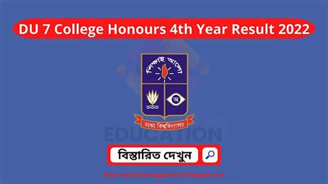 7 college result|DU 7 College Honours 4th Year Result 2021 [Published].